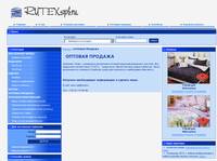 ���������� �����, ��������, ������, ������� RUTEX.SPB.RU -���������� ����� �����, �������� �����-��������-�������